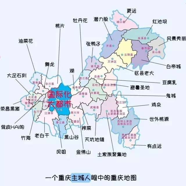 重庆市最新地图,重庆市最新地图，探索城市的新面貌