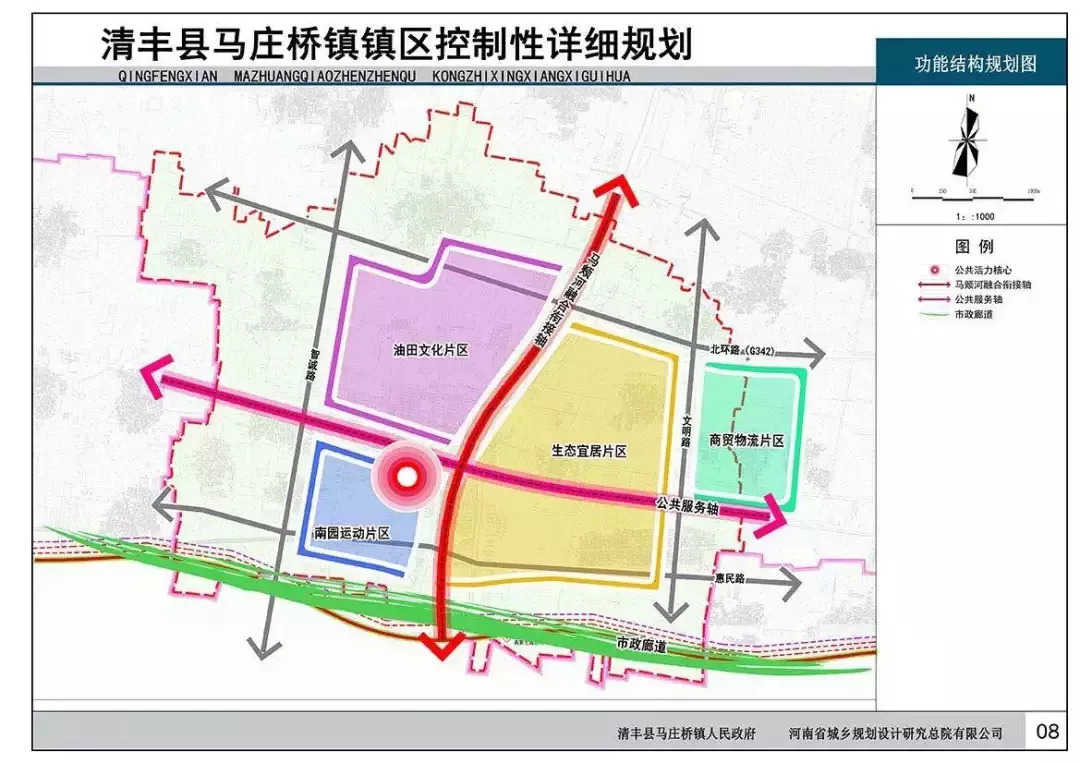 东光县最新规划,东光县最新规划，塑造未来城市的蓝图