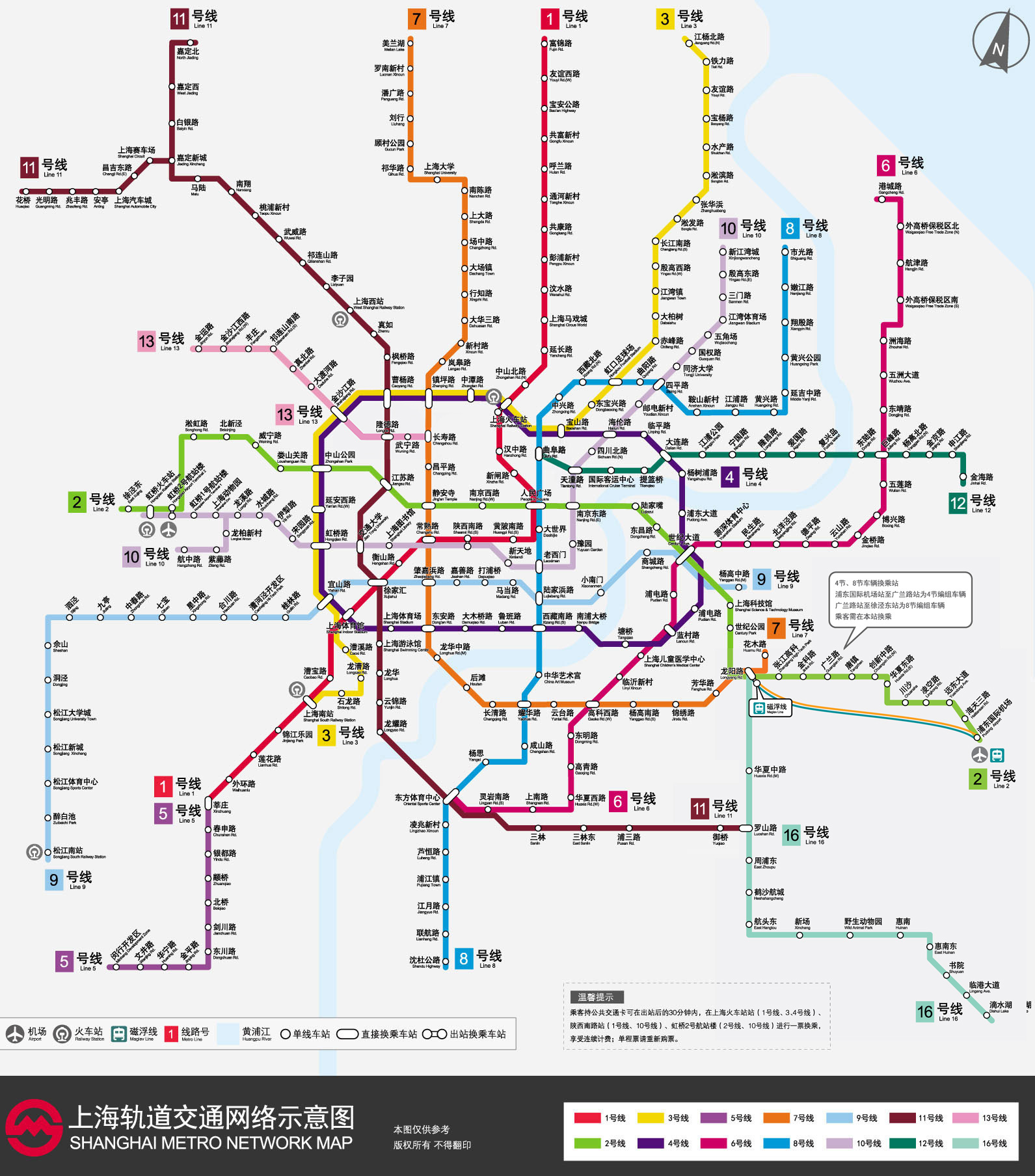 成都最新地铁线路图,成都最新地铁线路图概览与深度解读