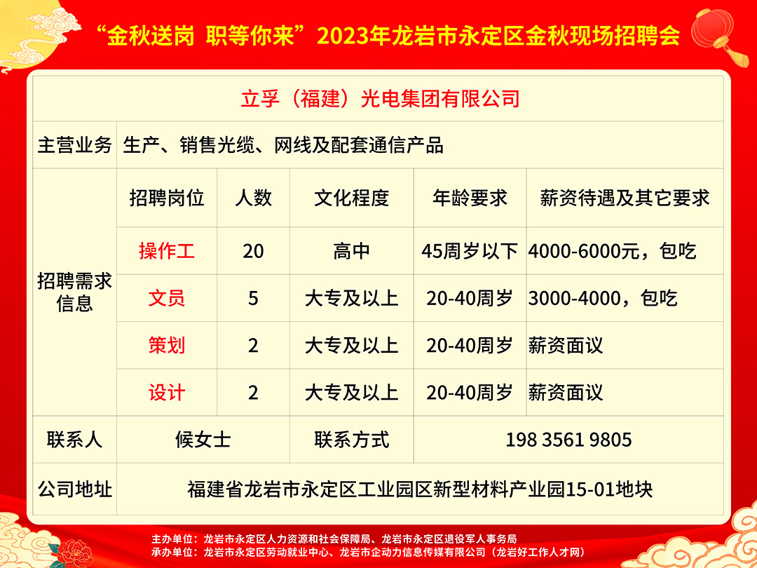 泉港招聘网最新招聘,泉港招聘网最新招聘动态深度解析