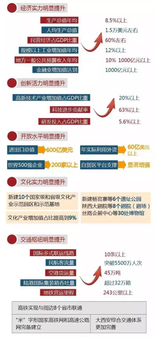 2024年12月10日 第18页