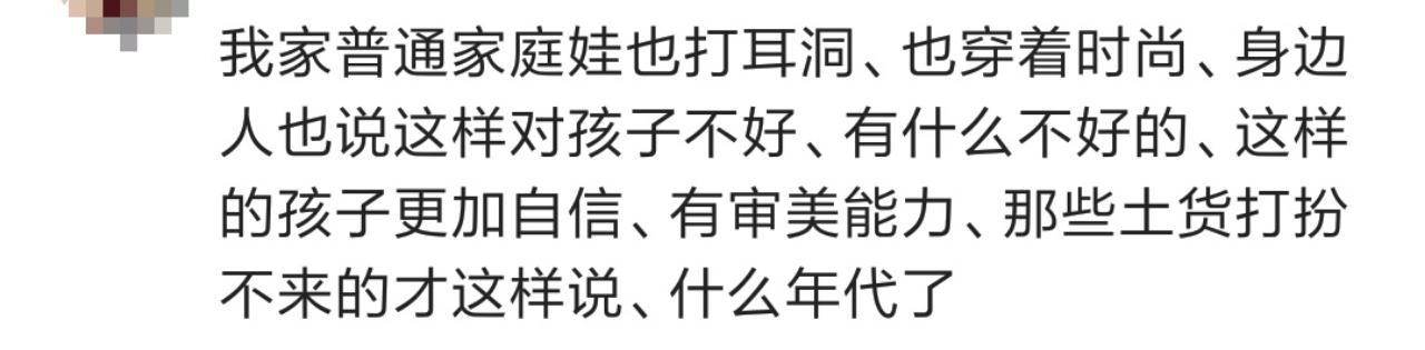 最新打耳洞视频,最新打耳洞视频，时尚潮流下的细节关注