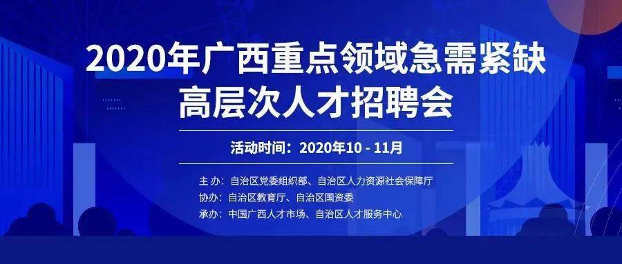 莱芜金点子最新招聘,莱芜金点子最新招聘，探寻人才与机遇的交汇点