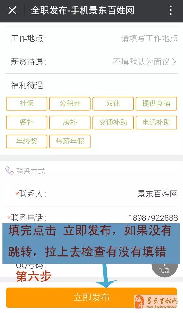 百姓网招聘网最新招聘,百姓网招聘网最新招聘动态，探索职业发展的无限可能