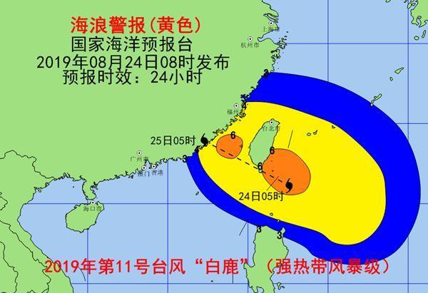 罗源台风最新消息,罗源台风最新消息，台风动态与应对措施