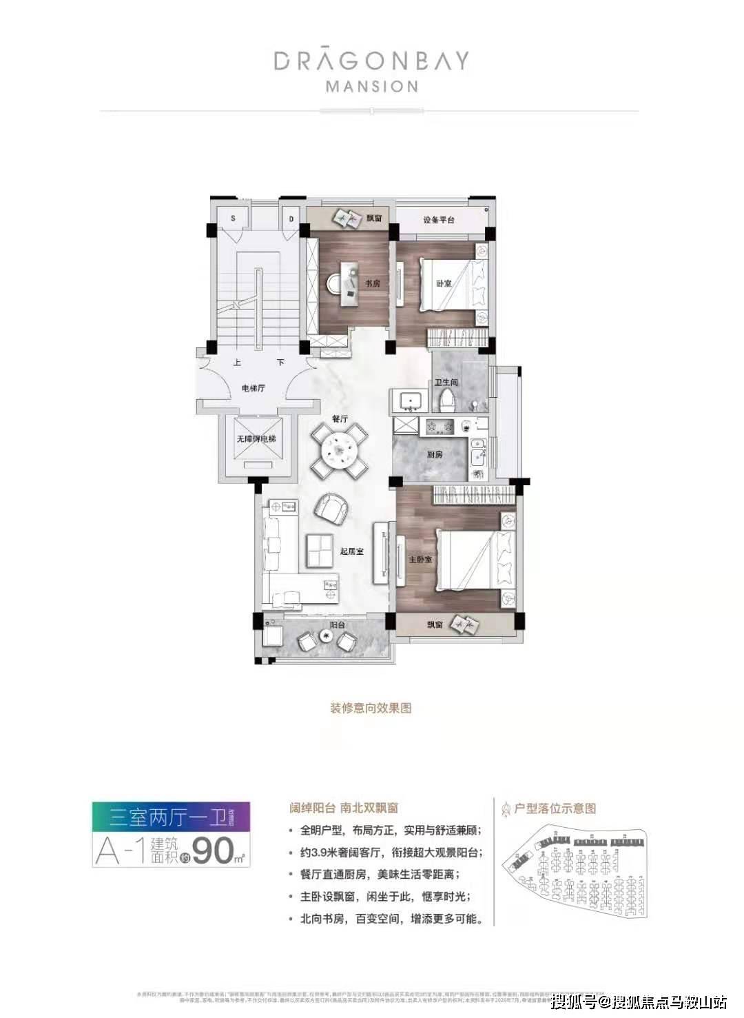 奔跑吧最新一期结局,奔跑吧最新一期结局深度解析