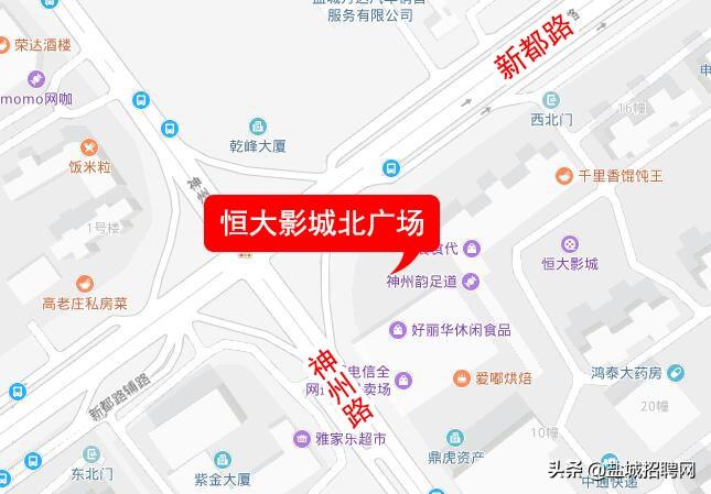 盐城最新招聘会,盐城最新招聘会，聚焦人才与机遇的舞台