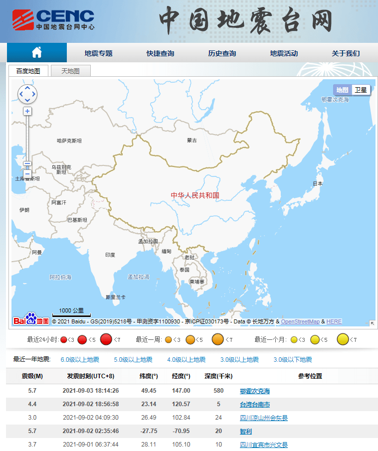 寿县最新人事任免,寿县最新人事任免动态