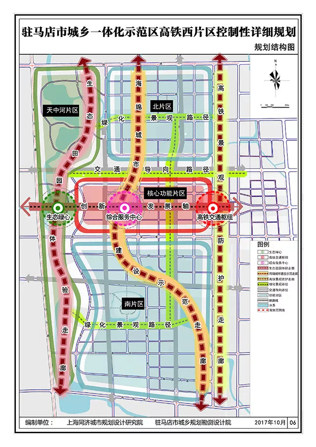 驻马店西区最新规划,驻马店西区最新规划，塑造未来城市的蓝图