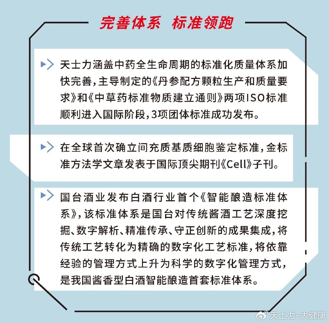 新奥2024一肖一码,科技成果解析_文化版92.821