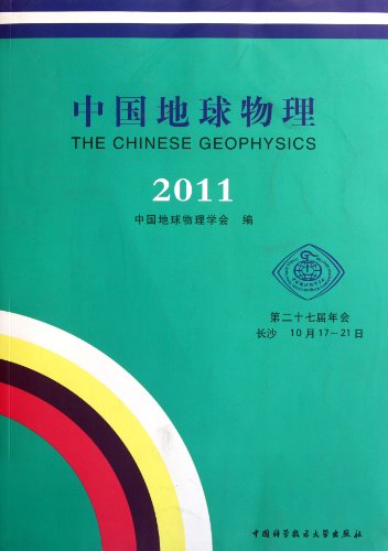 2024年天天开好彩资料,地球物理学_互动版71.229