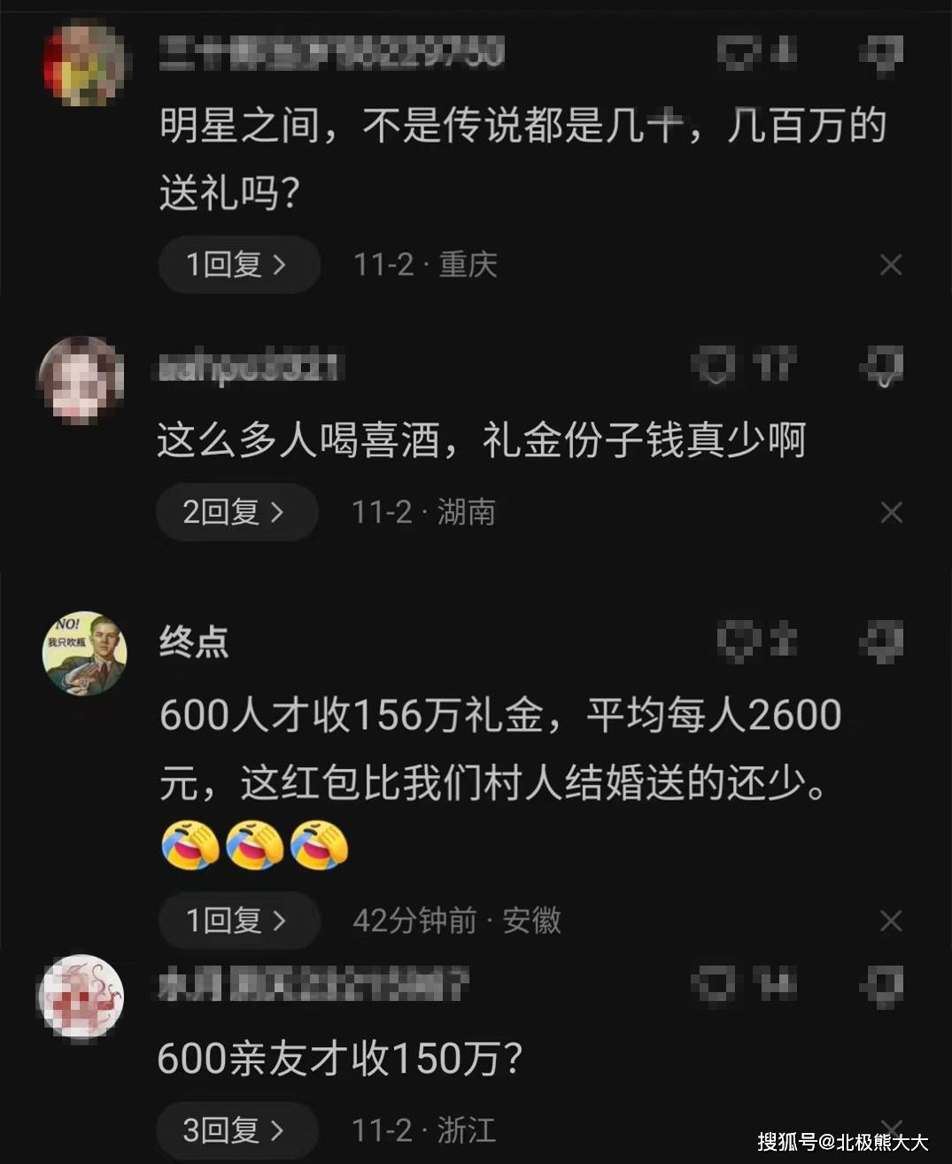 新奥天天开奖资料大全600tKm,深度研究解析_体验版20.156