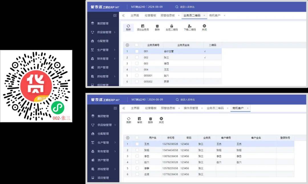 澳门管家婆一肖一码一中,实际确凿数据解析统计_物联网版24.810