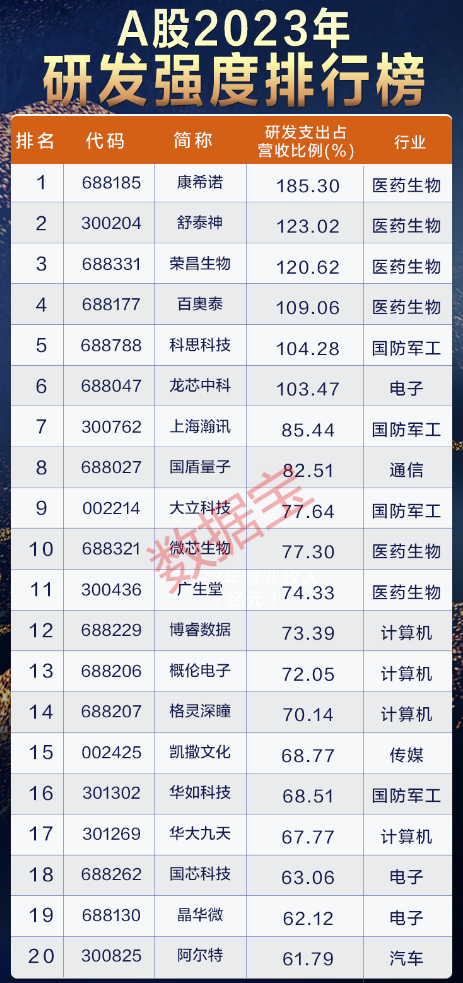 2024年新澳门今晚开奖结果查询表,快速实施解答研究_互助版66.707