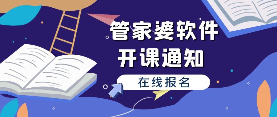 管家婆一码一肖一种大全,深度研究解析_环境版11.213