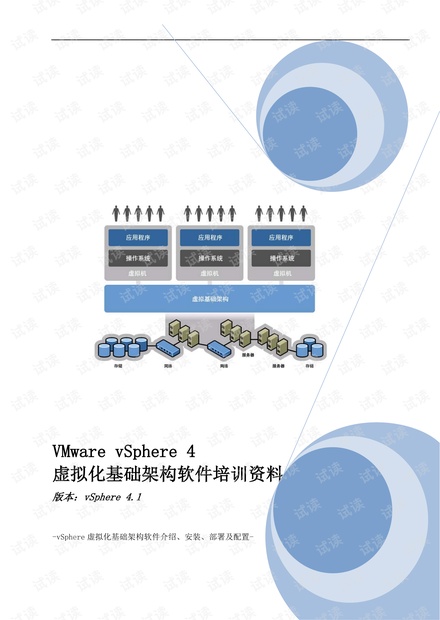 香港免费大全资料大全,数据化决策分析_乐享版67.786