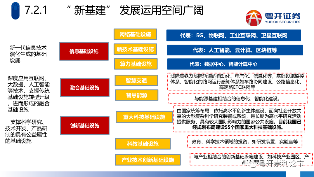 澳门今晚必开1肖,效率评估方案_持久版42.772