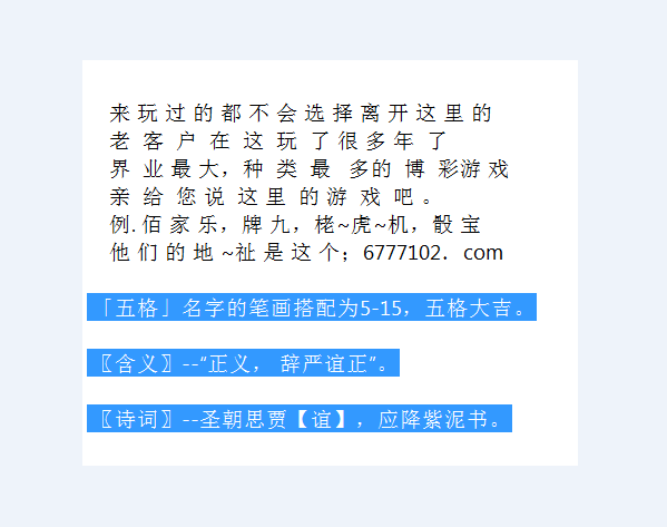 2024澳门天天开好彩大全53期,仿真方案实施_机器版69.107