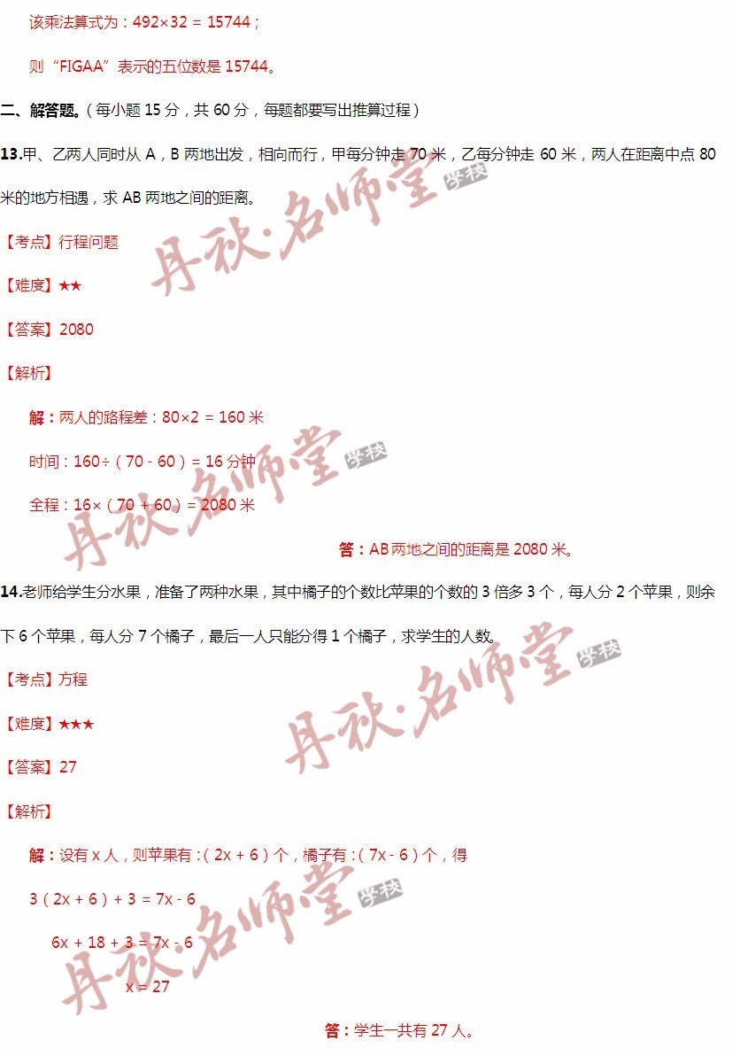 二四六王中王香港资料,深度研究解析_影像处理版48.179