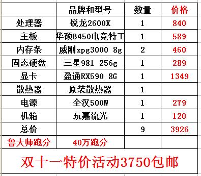 2024年12月14日 第53页