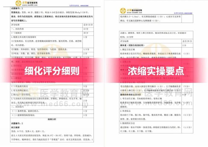 2024年资料免费大全,快速解答方案设计_1440p37.517