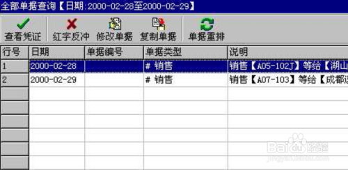 管家婆一票一码100正确王中王,时尚法则实现_迷你版4.968