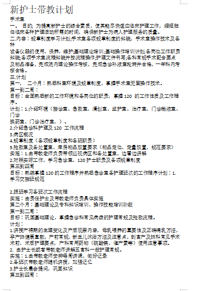 新澳天天开奖资料大全三十三期,全面设计实施_动态版85.881