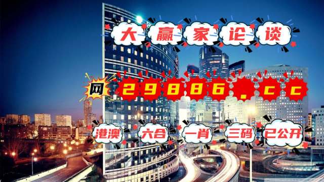 澳门管家婆一肖一码一中一开,专业解读方案实施_内容创作版63.883