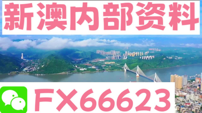 新澳精准资料大全免费更新,快速问题处理_预备版68.352