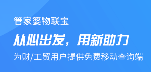 管家婆必出一中一特,数据评估设计_精致版93.238