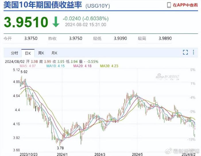 2024年12月14日 第8页