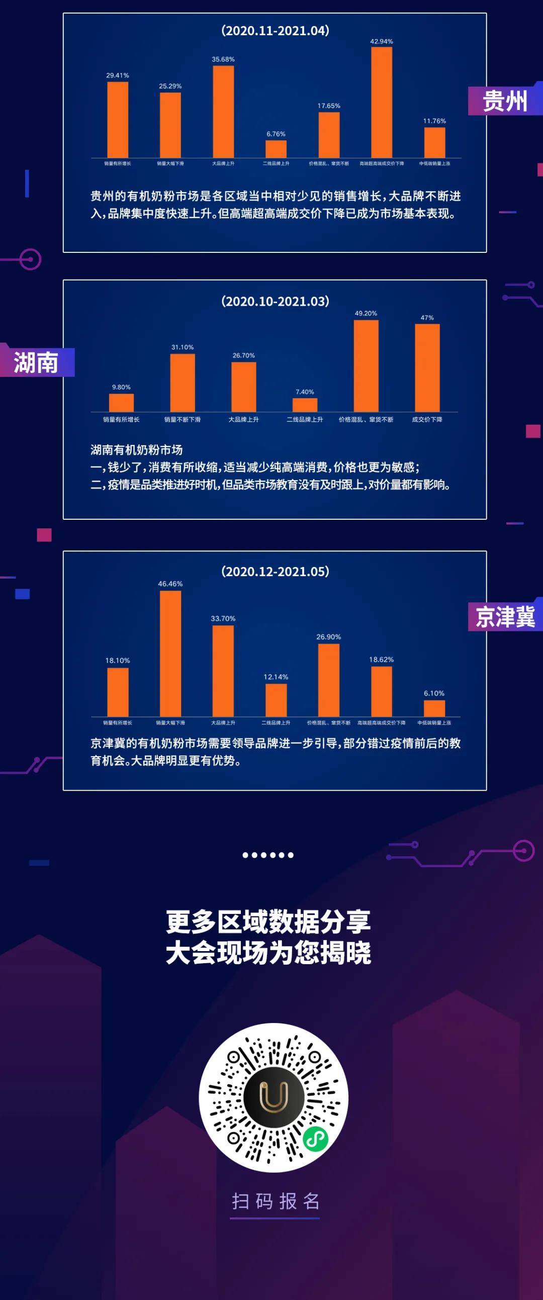 2024年12月14日 第2页