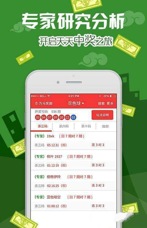 澳门王中王100%的资料2024年,专家权威解答_光辉版67.321