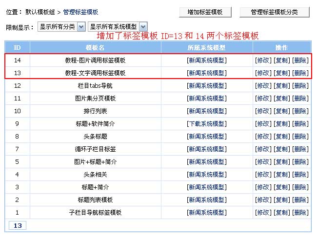 2024澳门正版雷锋网站,专业数据解释设想_多功能版73.608