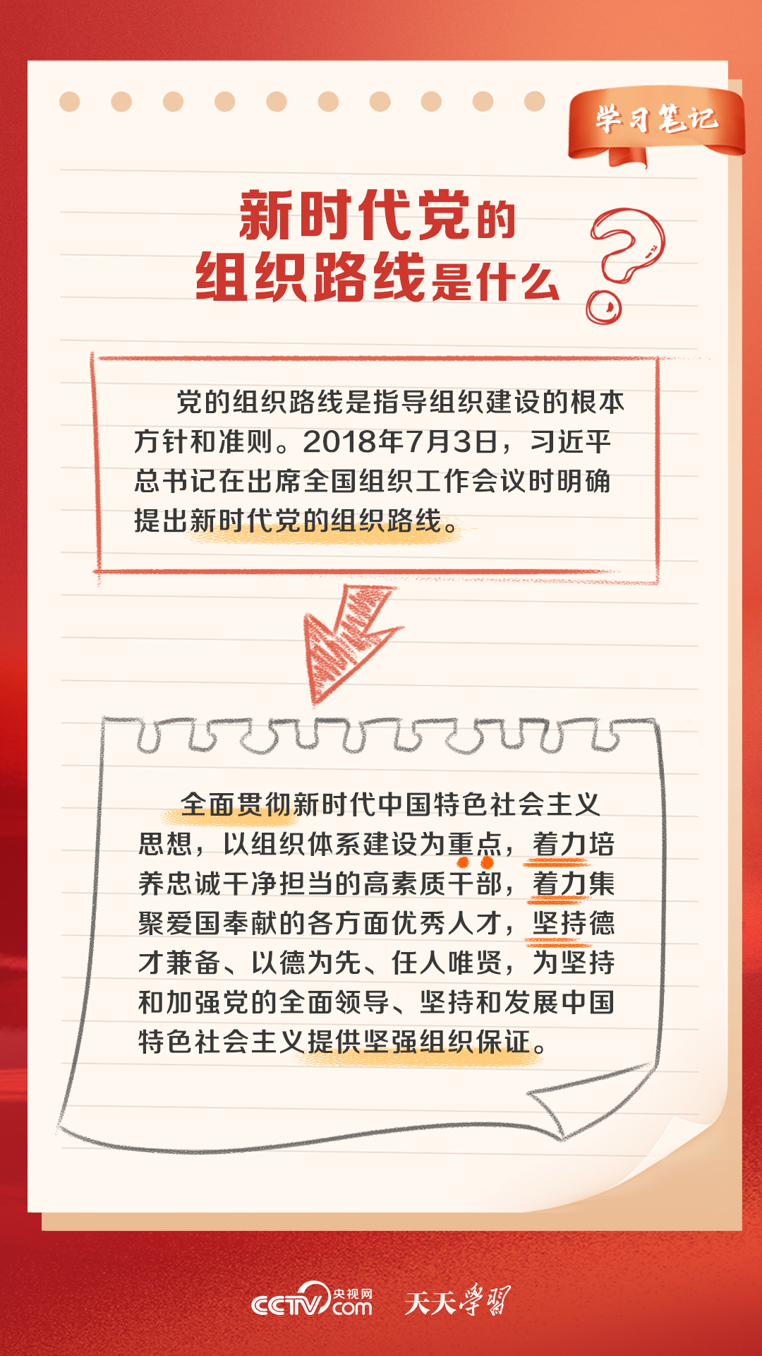 2024澳门天天开好彩大全正版优势评测,连贯性方法执行评估_数字版2.732