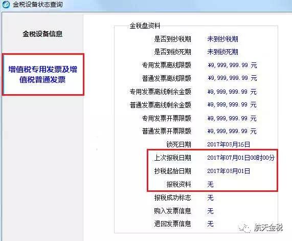 2024新澳今晚资料,可依赖操作方案_互联版5.929