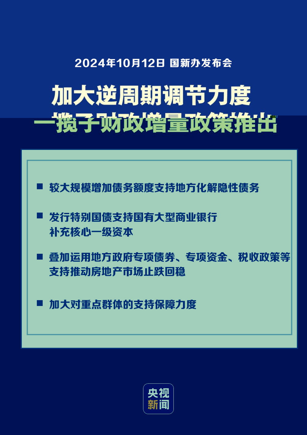 494949最快开奖结果+香港,精细化方案决策_旅行者特别版92.725