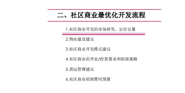 新奥精准免费资料提供,专家意见法案_量身定制版94.238