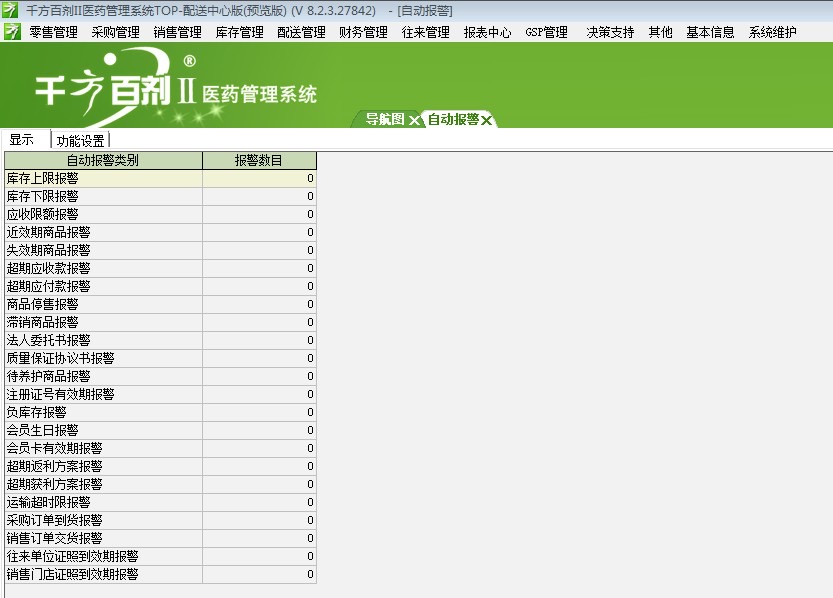 管家婆必出一中一特,效率评估方案_装饰版92.397