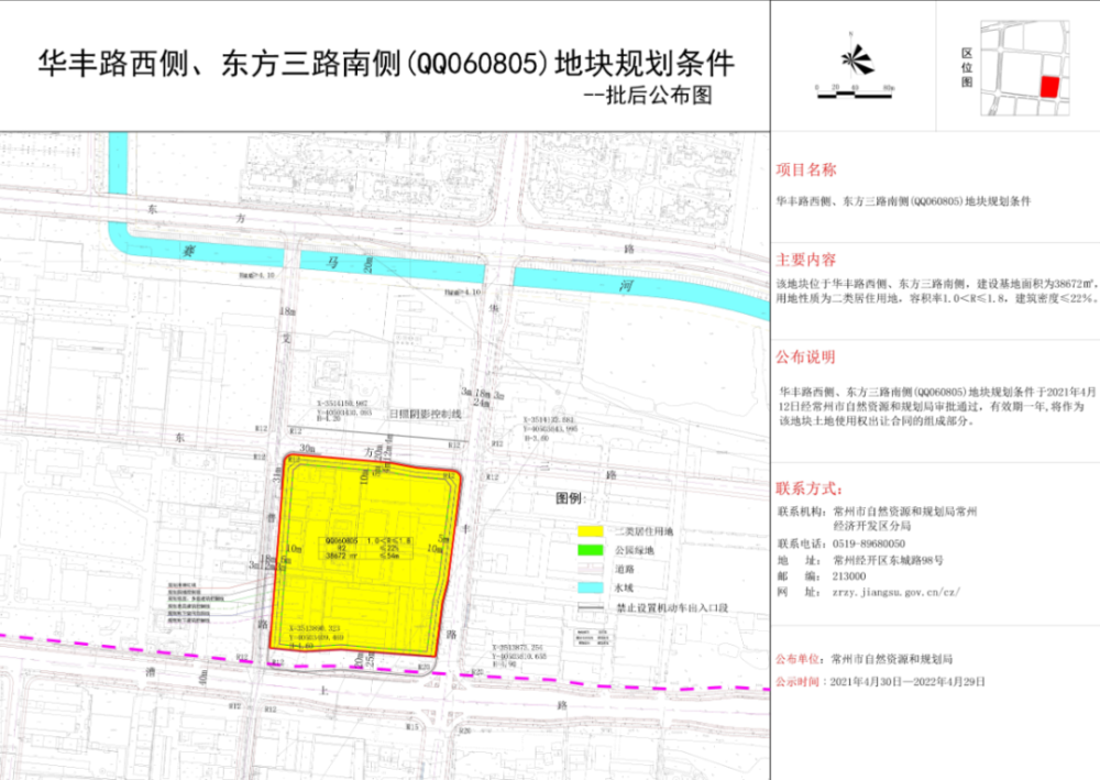 澳门正版大全免费资,数据导向计划_曝光版62.110