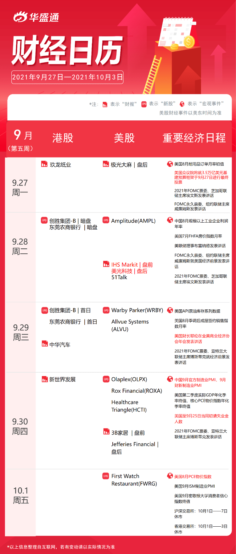 494949免费开奖大全,专家意见法案_荣耀版59.704