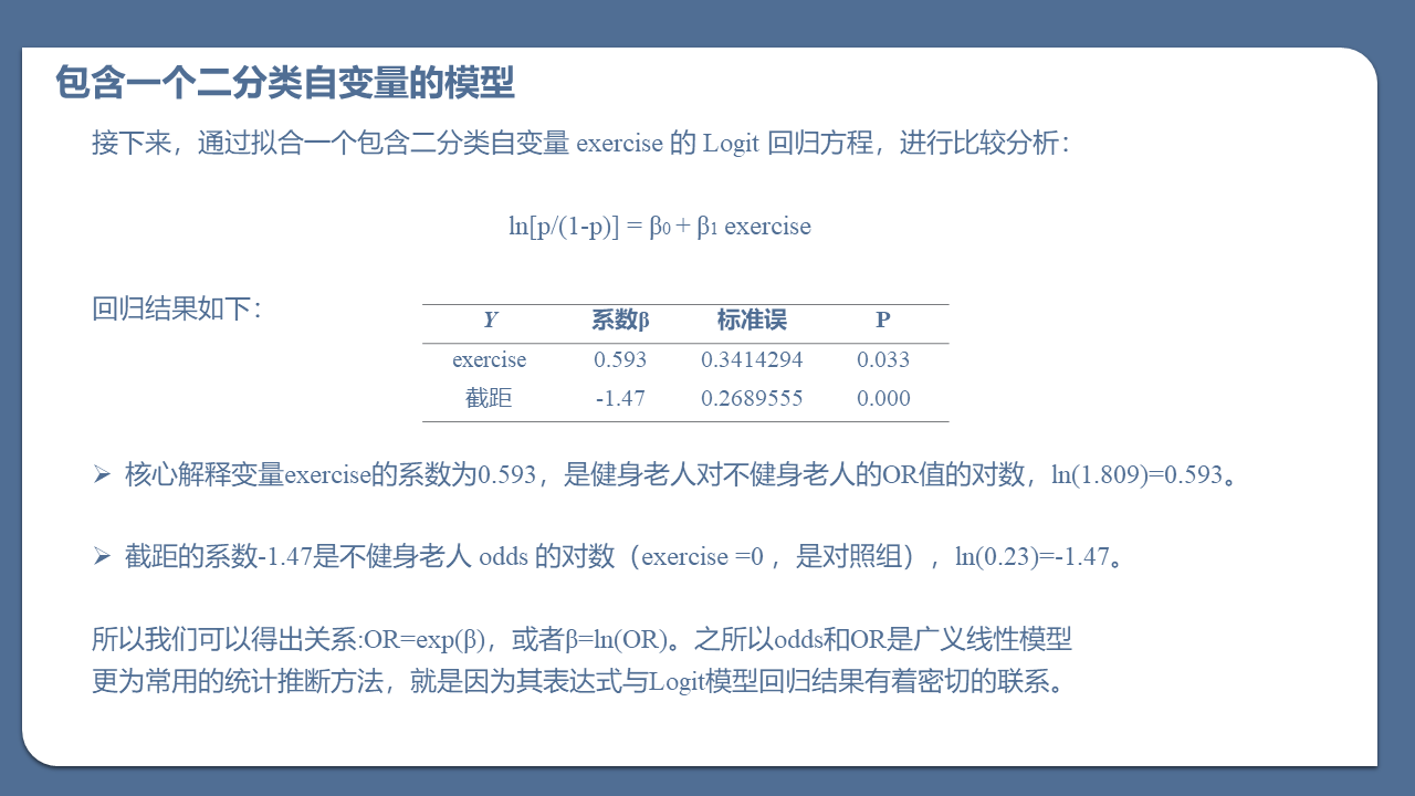 2024新澳开奖结果记录查询,科学分析解释说明_中级版21.593