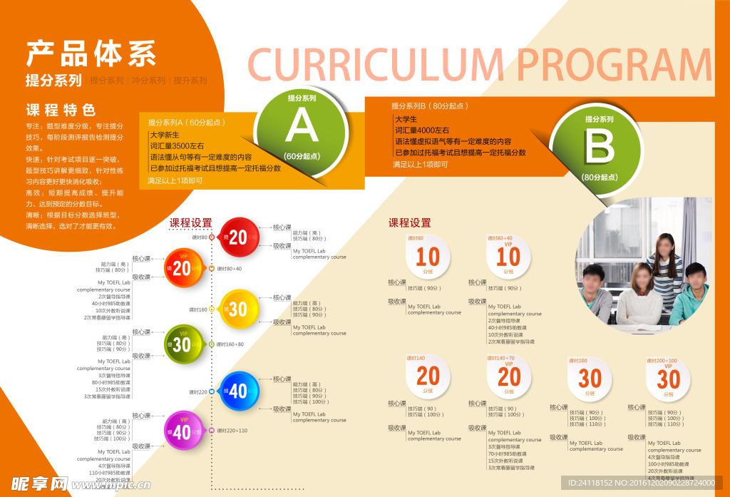 澳门资料大全正版资料341期,系统分析方案设计_户外版63.308