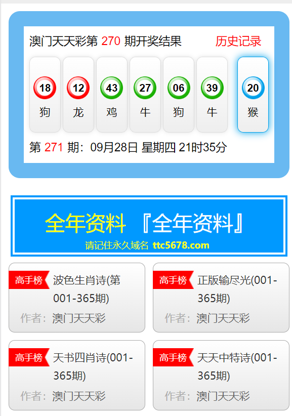 新澳天天彩免费资料大全最新版本更新内容,理论考证解析_全球版55.363