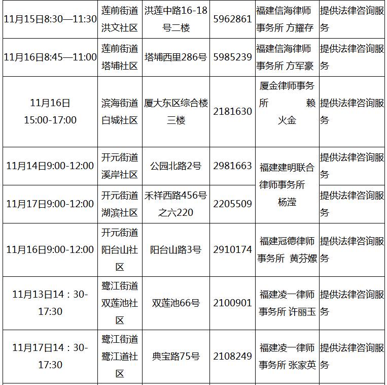 白小姐三肖三期必出一期开奖,平衡计划息法策略_1440p75.569