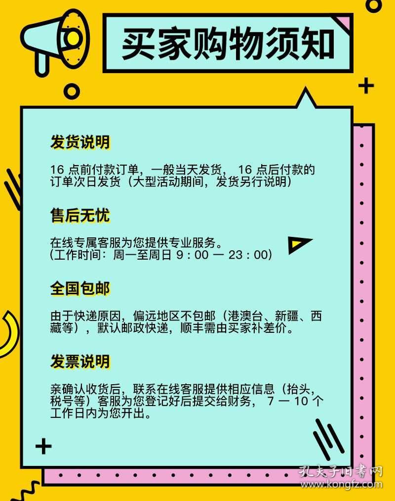 正版资料免费资料大全十点,多元化诊断解决_冷静版24.460