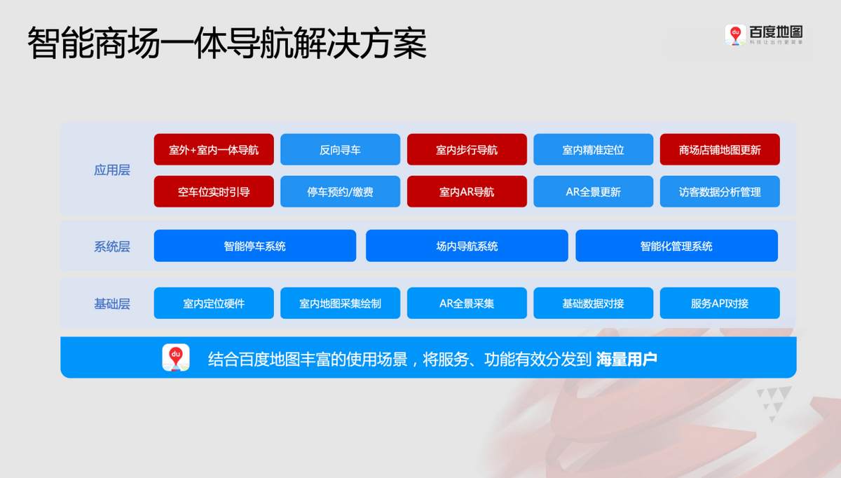 2024年12月16日 第35页