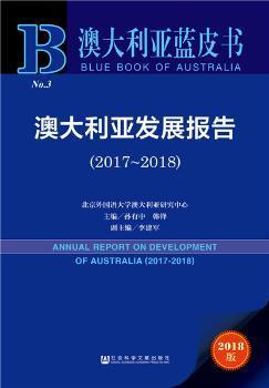 新澳资料正版免费资料,科技成果解析_天然版10.867