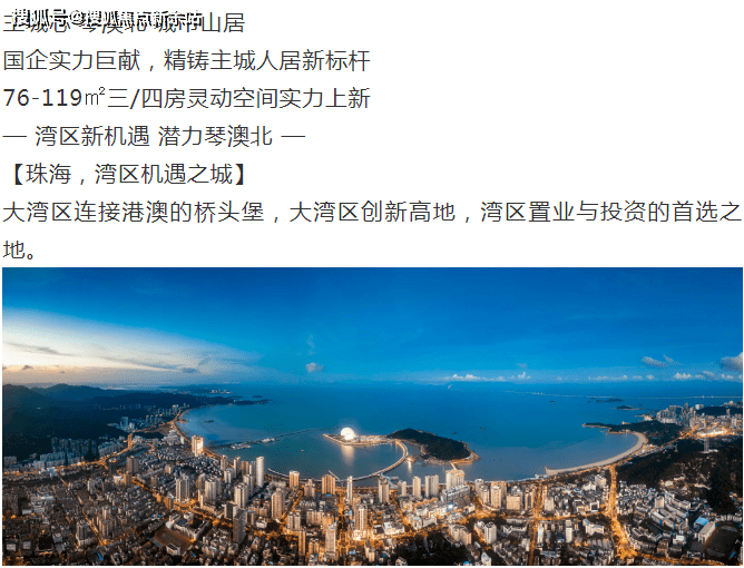 新澳天天开奖资料大全最新,实际调研解析_职业版81.424