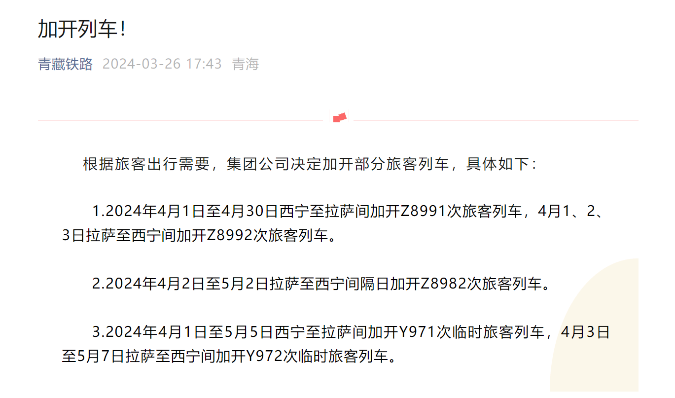 新澳2024天天正版资料大全,实证数据分析_科技版61.971